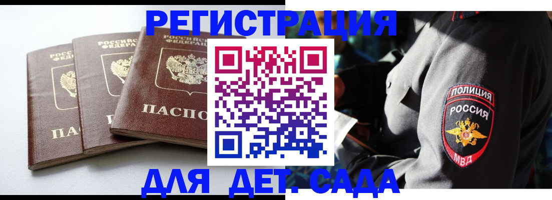 прописка поиск в Уяре